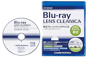 【中古】【未使用】オーディオテクニカ ATV-BDL50 乾式ブルーレイレンズクリニカ