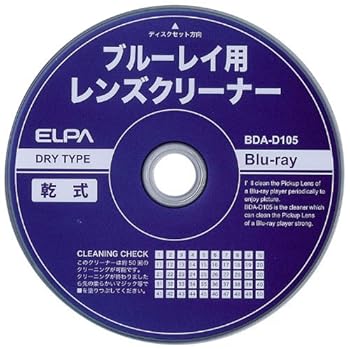 【中古】（まとめ買い） ELPA ブルーレイレンズクリーナー BDA-D105 【×3】
