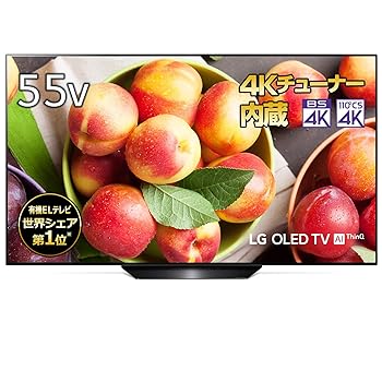 【中古】LG 55V型 4Kチューナー内蔵 有機EL テレビ Alexa搭載 ドルビーアトモス 対応 TV OLED 55B9PJA 2019年モデル