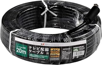 【中古】日本アンテナ 同軸ケーブル 20m テレビ用(4K8K 地デジ BS CS CATV 対応) S5CFB 屋外・屋内用 片側接栓・防水キャップつき ブラック S5FBAL20FB-R