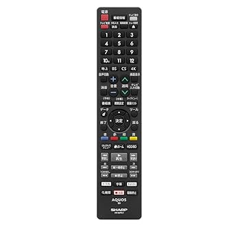【中古】読みやすい AQUOS青み花の冠用完全無欠遠隔操作 AN-65RC1
