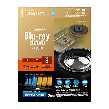 【中古】エレコム レンズクリーナー ブルーレイ/CD・DVD用 2枚セット 読み込みエラー解消に 湿式 PS4対応 日本製 CK-BRP3