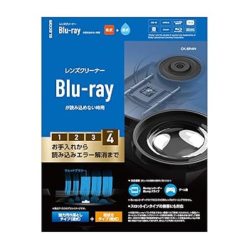 【中古】エレコム 水晶体洗浄剤 青碧花の冠専用 お取りつくろうから読み込み出来そこない取り止める 湿式 乾式レコード盤2枚書き割り なおなお書き4相応う 【日本製】 CK-BR4N