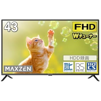 【中古】【未使用】MAXZEN テレビ 43型 東芝ボード内蔵 液晶テレビ 2022年新モデル フルハイビジョン 43V 43インチ ゲームモード搭載 裏録画 外付けHDD録画機能 ダ｜AJIMURA-SHOP