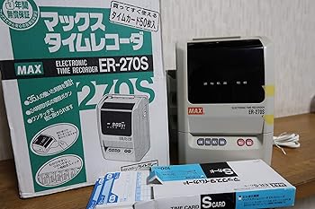 【中古】マックス タイムレコーダ簡易集計機 ER-270S