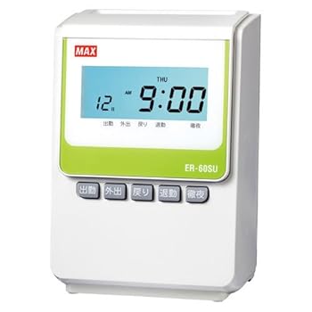 【中古】マックス 電子タイムレコーダー ER-60SU ホワイト 【まとめ買い3台セット】