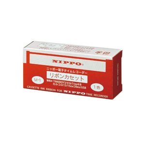【中古】【未当て嵌める】ニッポー 出勤記録時計用インクリボン 黒 M-1 1個 〈飾り気の無い荷造り