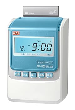 【中古】マックス タイムレコーダ 抗菌・抗濾過性病原体遣りかた 電磁波時辰儀付き添い人 ER-110SUW/AB