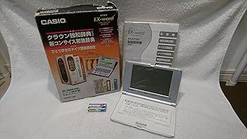 【中古】CASIO Ex-word XD-R7100 電子辞書 (ドイツ語)｜AJIMURA-SHOP