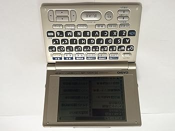 【中古】CASIO Ex-word XD-V6300 陰電子字引き 生きて行く系充実32字引き