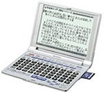 【中古】シャープ 電子辞書 PW-A8050 (27コンテンツ, 多辞書モデル, 50音キー辞書)|AJIMURA-SHOP