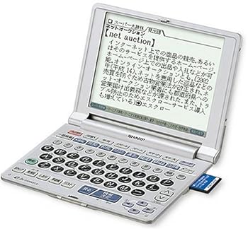 【中古】シャープ PW-A3000 電子辞書 JIS準拠タイプライターキー配列