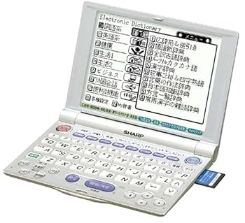 【中古】シャープ PW-A8200-S 電子辞書 66コンテンツ内蔵 シルバー