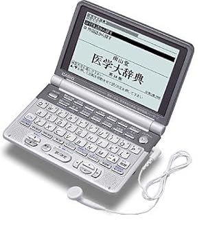 【中古】CASIO Ex-word XD-GT5800MED 医学系電子辞書(21コンテンツ、6ヶ国語ネイティブ発音機能、バックライトつきスーパー高精細液晶、コンテンツ追加機｜AJIMURA-SHOP