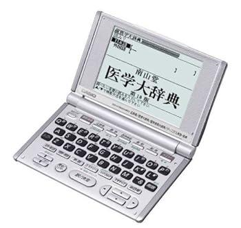 【中古】CASIO Ex-word 医学系電子辞書 XD-H5200MED (南山堂医学辞典3辞書, 広辞苑, ジーニアス英和辞典等8コンテンツ内蔵)