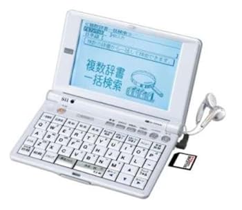 【中古】SEIKO/セイコー陰電子字引き SII SL9700 (シルカレッド相応う 分科大学とき勧める 生協目あたらしい青写真)リーダーズプラス積み上げる/音吐青写真