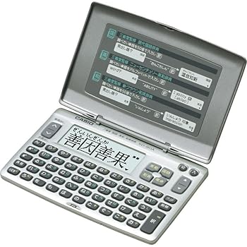 【中古】カシオ 電子辞書 XD-80AN 通販パーク ギフト