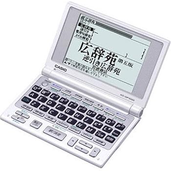 【中古】CASIO Ex-word DATAPLUS XD-DP1000 電子辞書 60辞書+コンテンツ追加モデル