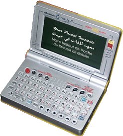 【中古】【未使用】Najmスーパー4040s 4-languageコース辞書アラブ/ Eng / Fre /スペイン語