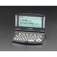 【中古】【未当て嵌める】[EA761GC-55] 陰電子字引き