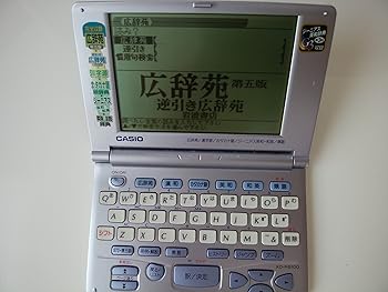 【中古】CASIO カシオ 電子辞書 XD-R5100 ジーニアス英和等・6辞書収録｜AJIMURA-SHOP 49,680円