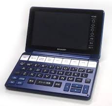 【中古】SHARP 色合い陰電子字引き PW-SR1-A