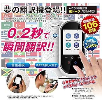 【中古】人工知能学クラウド書き換える機 速御喋り