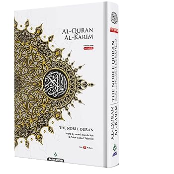 【中古】MAQDIS ノーブル B5 マディウムサイズ コーラン 本 カラー 聖なる英語 アラビア語 単語翻訳 国際郵便 (ホワイト)
