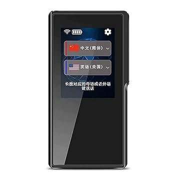 【中古】言語翻訳デバイス、双方向言語通訳 2.4 インチ タッチ スクリーン WiFi/ホットスポット/120 か国以上の 52 言語をサポート 学習 旅行 ビジネスに｜AJIMURA-SHOP