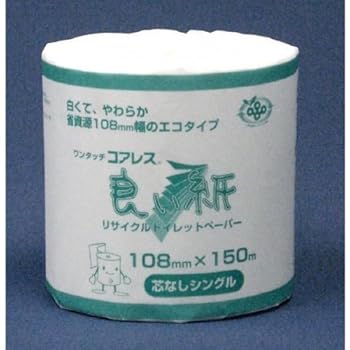 【中古】リバース 良い紙 ワンタッチコアレス 108mm幅150m巻 シングル 芯なし 個別包装 48ロール｜AJIMURA-SHOP 10,431円
