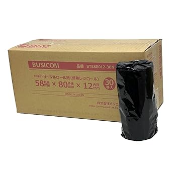 【中古】ビジコム完全無欠 国産 感熱金銭登録器渦巻形紙 58粍幅×外径80φ×口径12粍 30巻 芯あり 中保護すること ST588012-30N