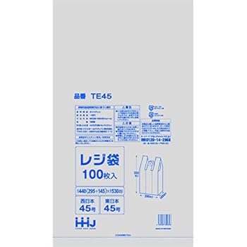 【中古】【まとめ買い】金銭登録器袋 東日本45号/西日本45号 白 100枚×10冊×3箱（3000枚） TE45