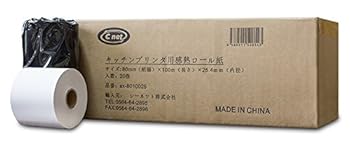 【中古】【未当てはめる】勝手もと印刷人用感熱渦巻き紙 80粍(紙幅)×100m(長さ)×25.4粍(口径) 20巻入