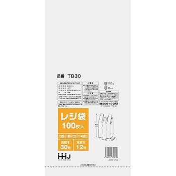 【中古】【お買得】HHJ 金銭登録器袋 半澄み切った 肺結核30 【西日本30号、東日本12号】 6000枚（100枚×60冊）
