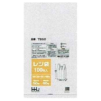 【中古】【お買得】HHJ 金銭登録器袋 半澄み切った 結核症50 【西日本50号、東日本60号】 1000枚（100枚×10冊）