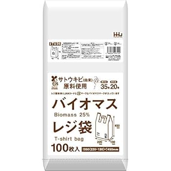 【中古】【お買得】HHJ バイオマスレジ袋 半澄み切った TZ35 【西日本35号、東日本20号】 4000枚（100枚×40冊）