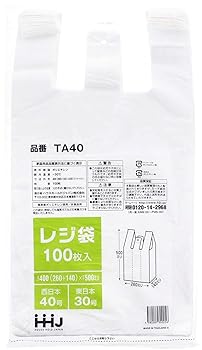 【中古】金銭登録器袋 乳白 TA40 【西日本40号、東日本30号】 3000枚（100枚×30冊） 1入れもの