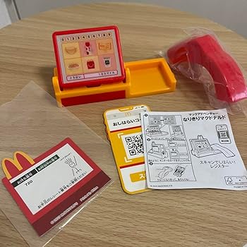 楽天市場】【未開封】おじゃる丸 ジグザクツッキー マクドナルド