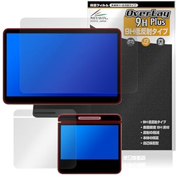 【中古】【未使用】ミヤビックス Square レジスター 対応 保護 フィルム 高硬度 9H 低反射 PET製 強化ガラス同等の硬度 日本製|AJIMURA-SHOP