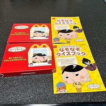 【中古】【未使用】マックハッピーセットおしりたんていププッとなぞときゲーム画像