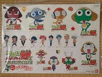 【中古】ケロロ軍曹 ゲーム用大判POP・ステッカーのセット EGY498画像