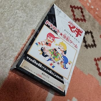 【中古】限定マギ オリジナルボードゲーム ドキドキ堕天ゲーム 8NWIFZX2画像