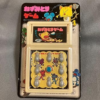 【中古】レトロ ねずみとりゲーム 1980年代 当時物 ミニゲーム