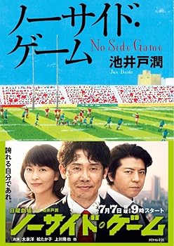 【中古】【未当て嵌める】ノーサイド手合わせ パソコン・周辺機器-その他
