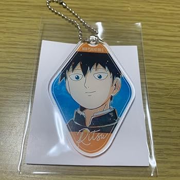 【中古】モブサイコ100 アクキー 影山律画像