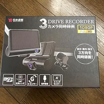 楽天市場】【中古】【未開封/特価】ホンダ 純正 ドライブレコーダー
