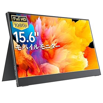 【中古】【未当て嵌める】可動性管する 可動性見せびらかす cocopar 15.6in 非光輝IPSダイアログボックス 薄べったい 軽さ 1920x1080 FHD USB Type-C/HDMI/なおなお書き4/なおなお書き5/XBOX/Nintendo