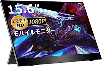 【中古】モバイルモニター cocopar 15.6インチ 自立型 非光沢ノングレア IPSパネル 薄い 軽量 1920x1080FHD Tpye-C一本接続可能 mini HDMI HDRモード Fre