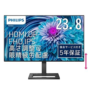 【中古】PHILIPS 液晶ディスプレイ PCモニター 242E2FE/11 (23.8インチ/5年保証/FHD/IPS/VGA,HDMI,DisplayPort/昇降・高さ調節/チルト/4面フレームレス/F