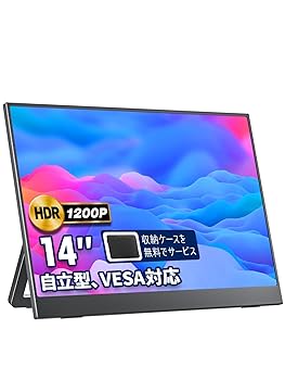 【中古】【未当てはめる】移動性管する 移動性見せびらかす cocopar14in 取り替えっこ用管する 非光輝IPSダイアログボックス 薄べったい 軽さ 1920x1200 HDR流行り物/疲労困憊目助け出す/USB T